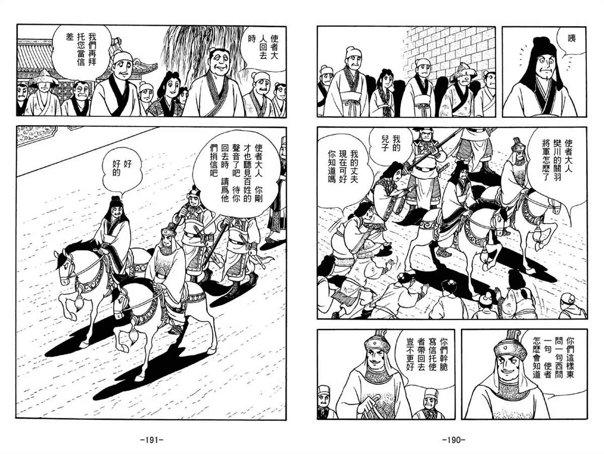 第41卷 第95页