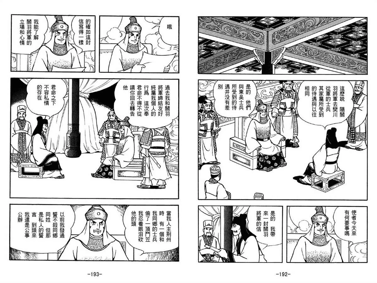 第41卷 第96页