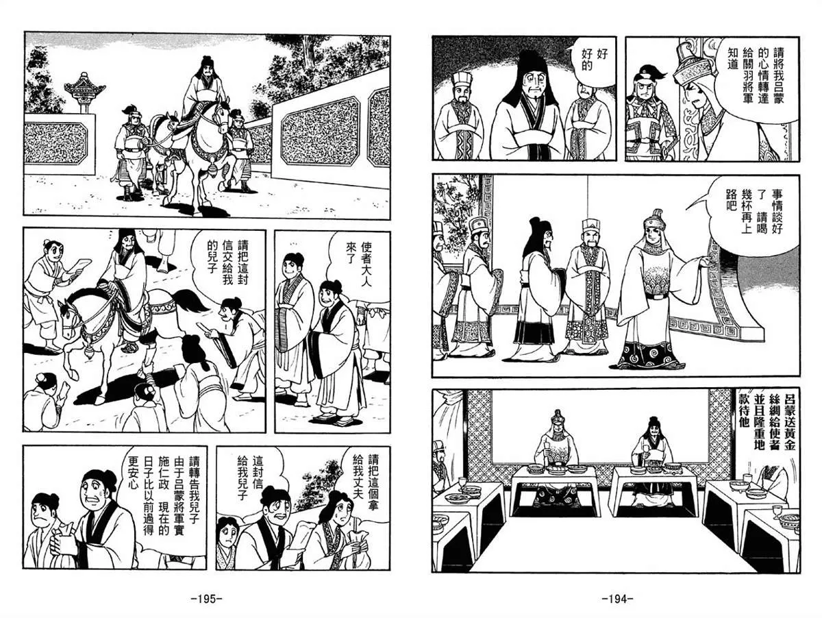 第41卷 第97页