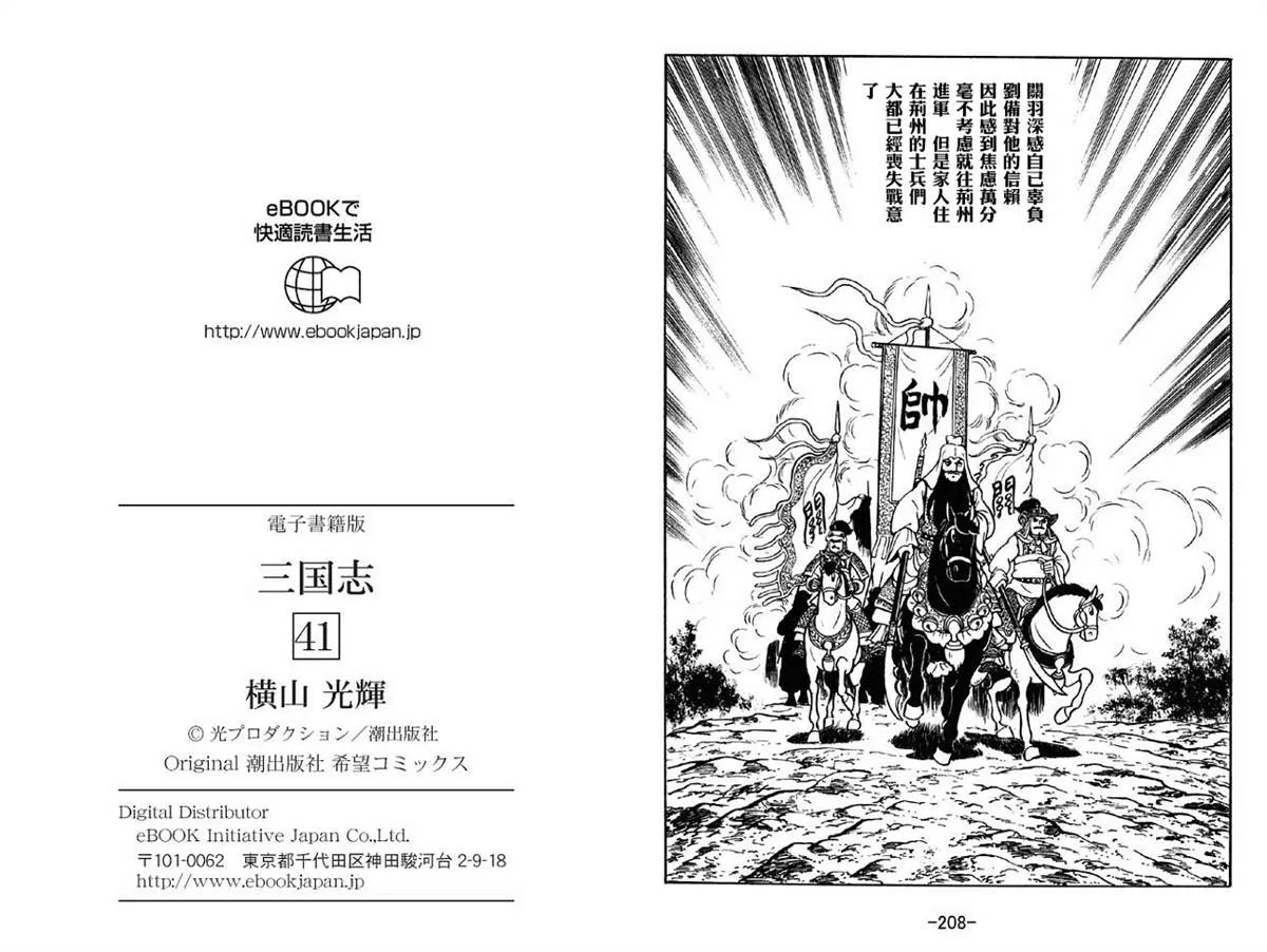 第41卷 第104页
