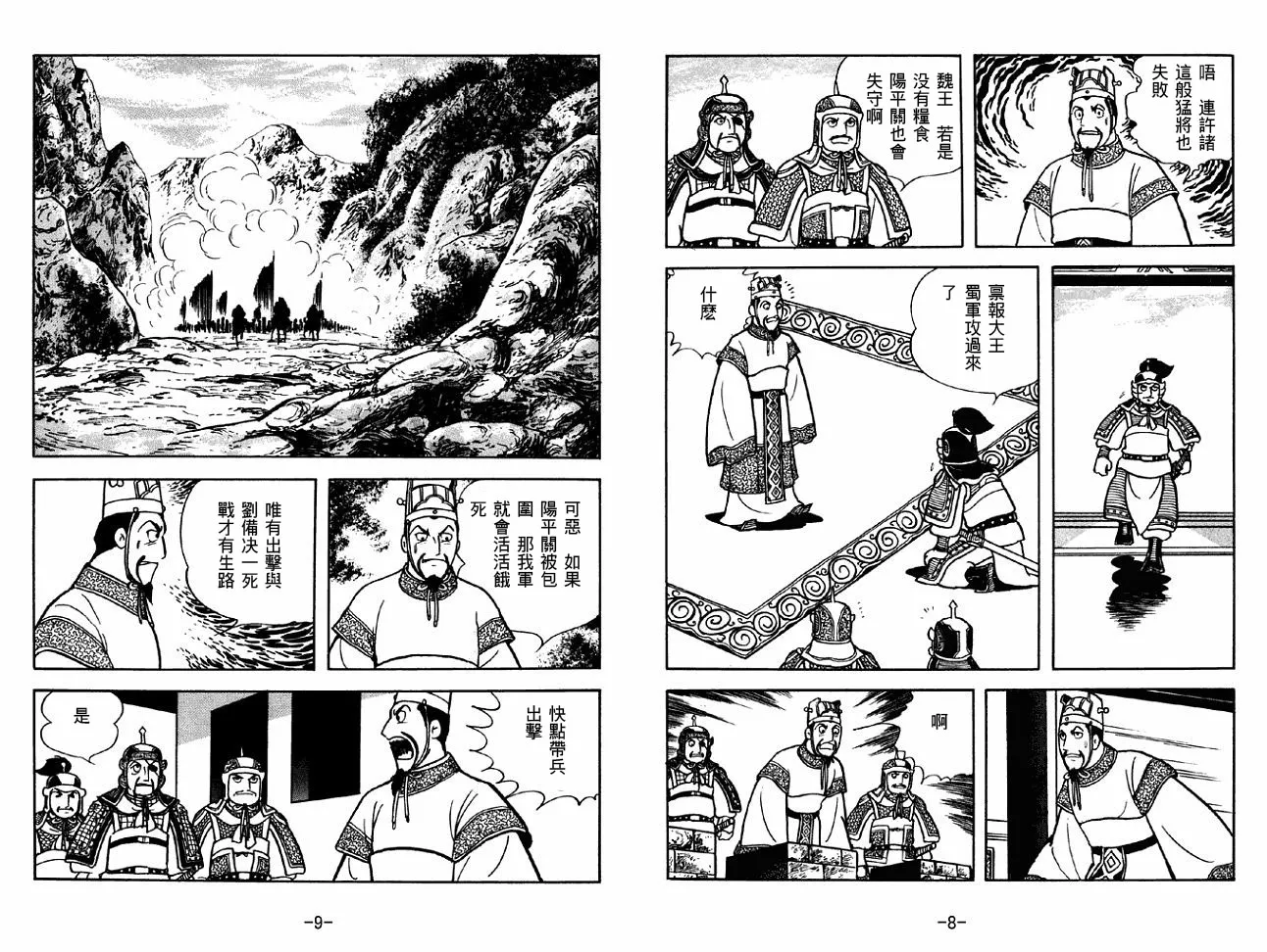 第40卷 第4页