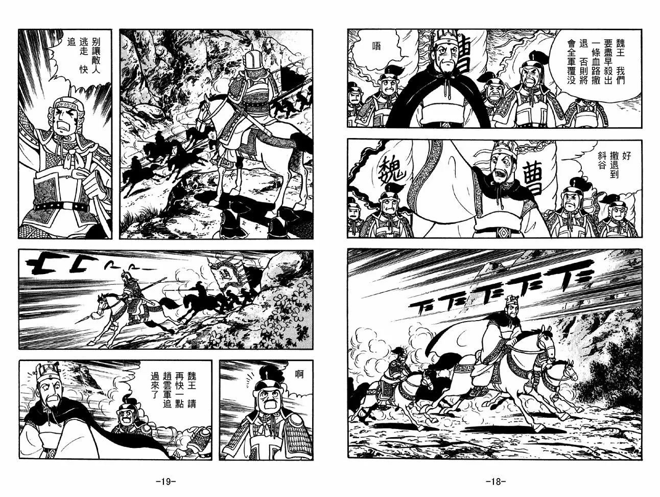 第40卷 第9页