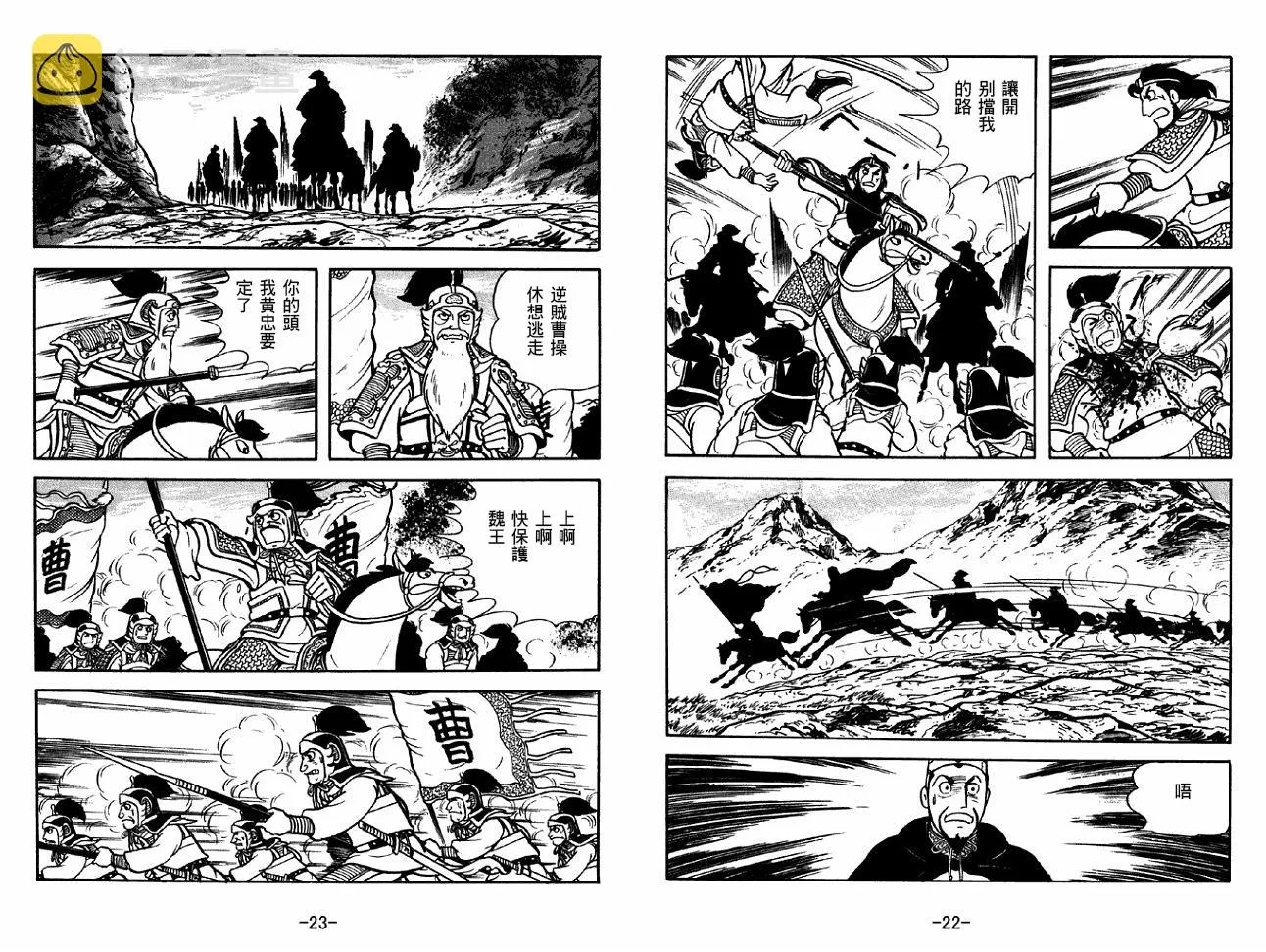 第40卷 第11页