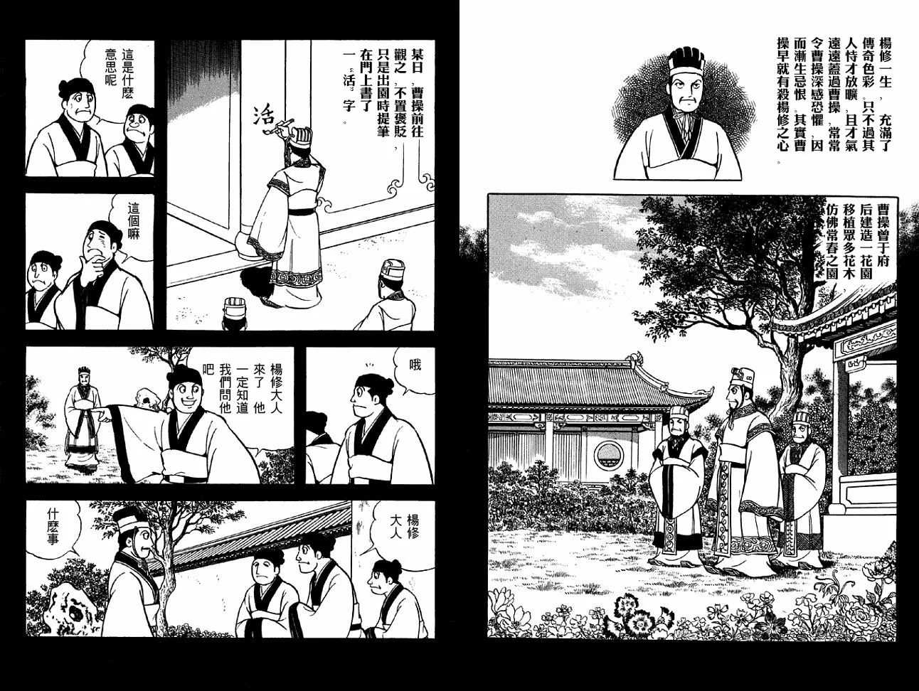 第40卷 第26页