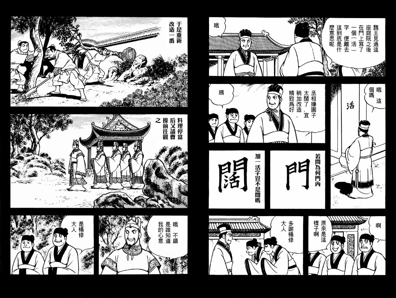 第40卷 第27页