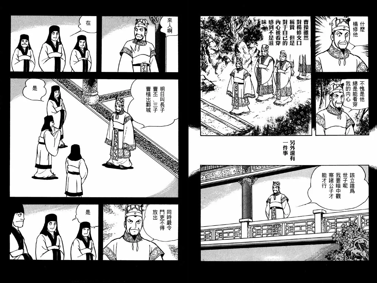 第40卷 第28页