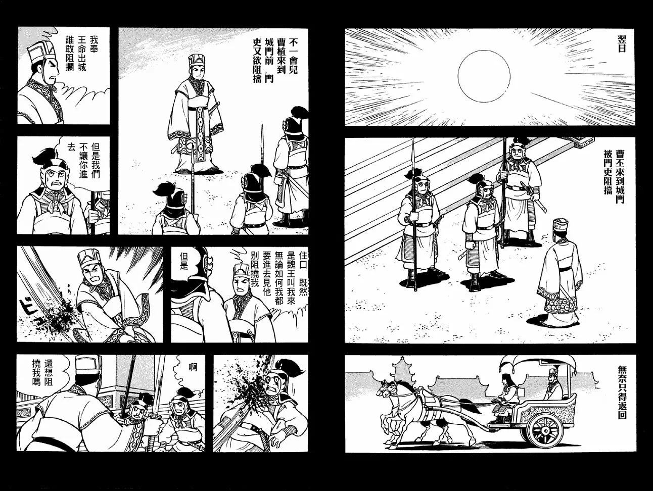 第40卷 第29页