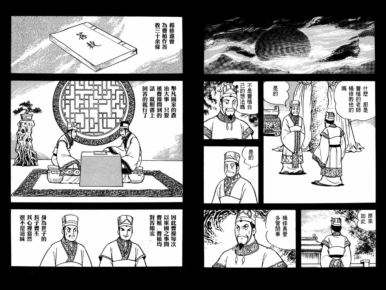第40卷 第31页