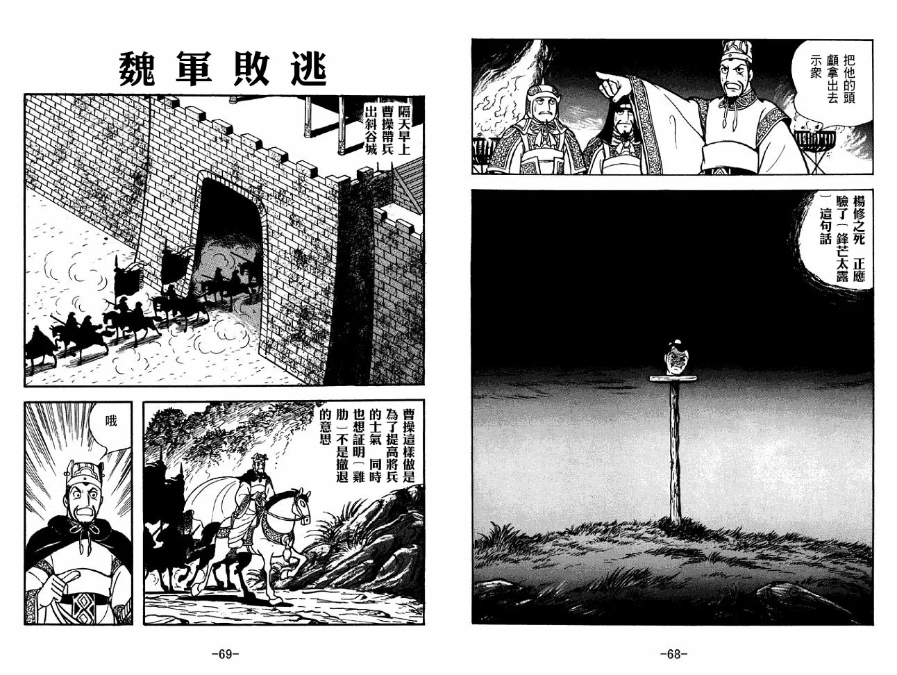 第40卷 第34页