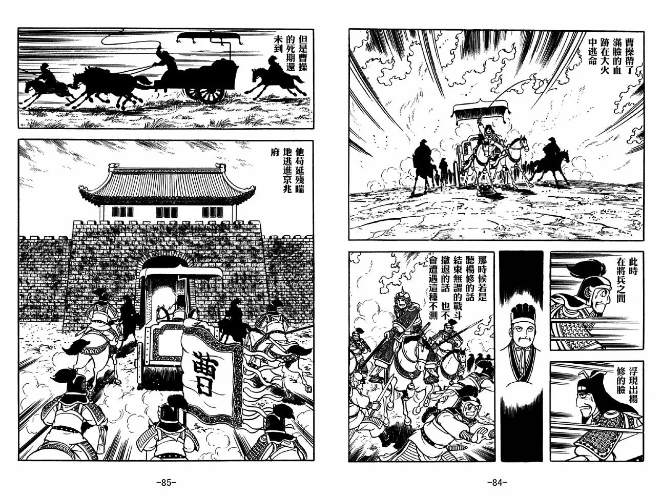 第40卷 第42页