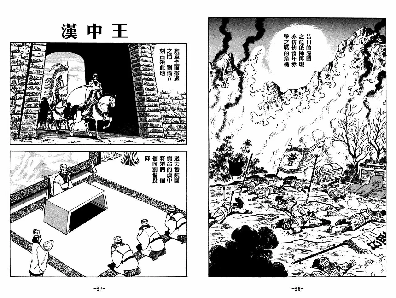 第40卷 第43页