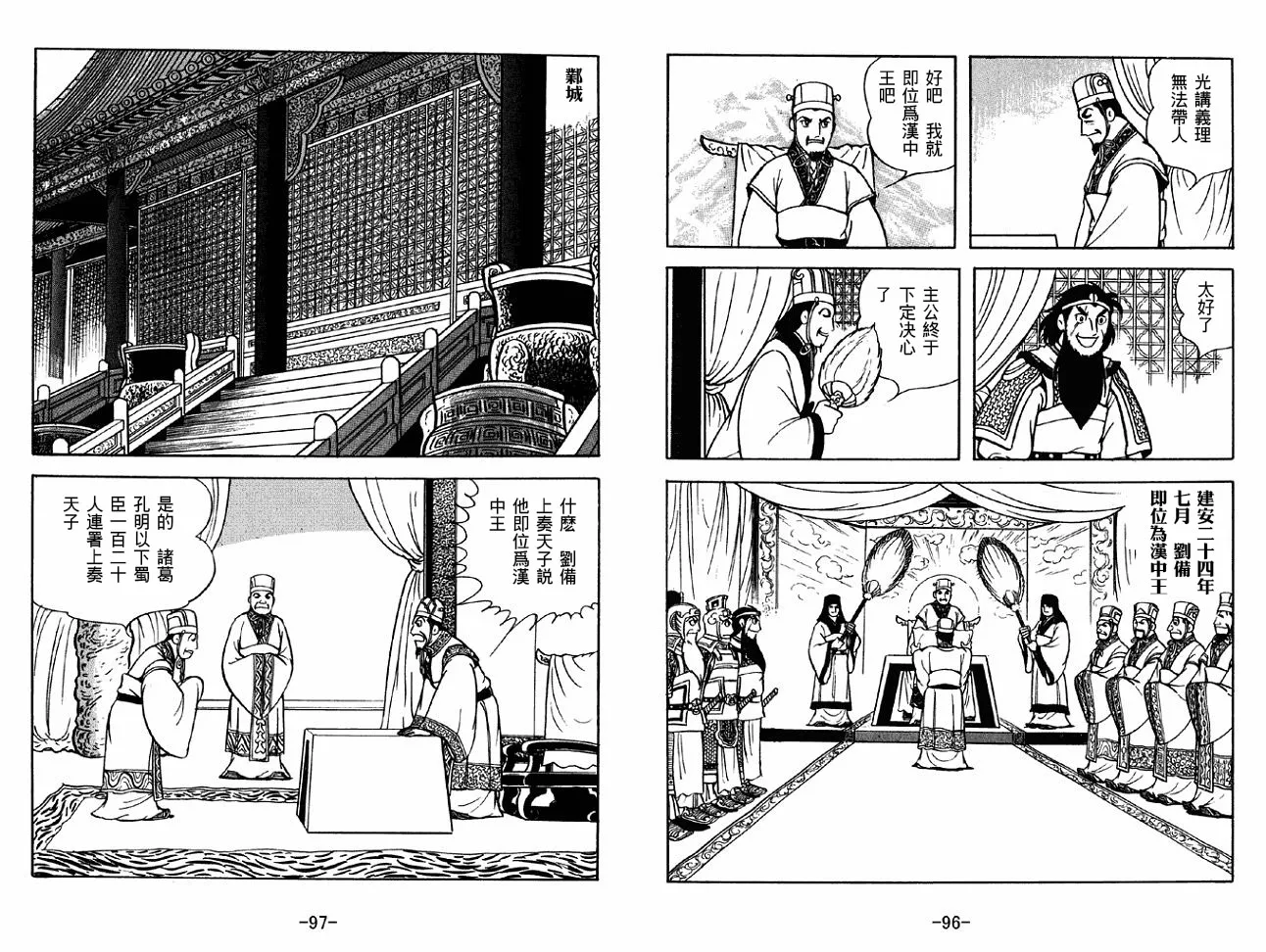 第40卷 第48页