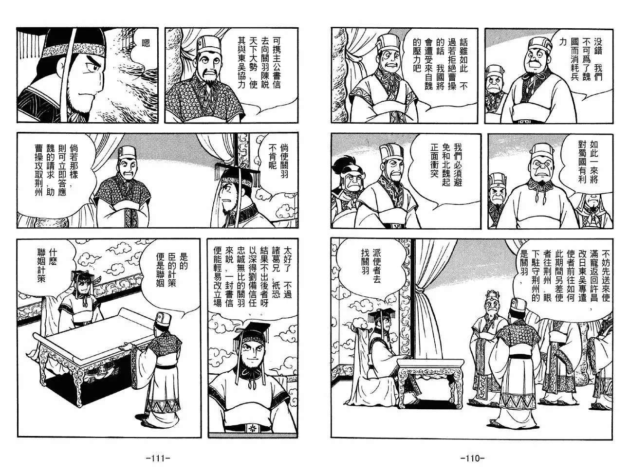 第40卷 第55页