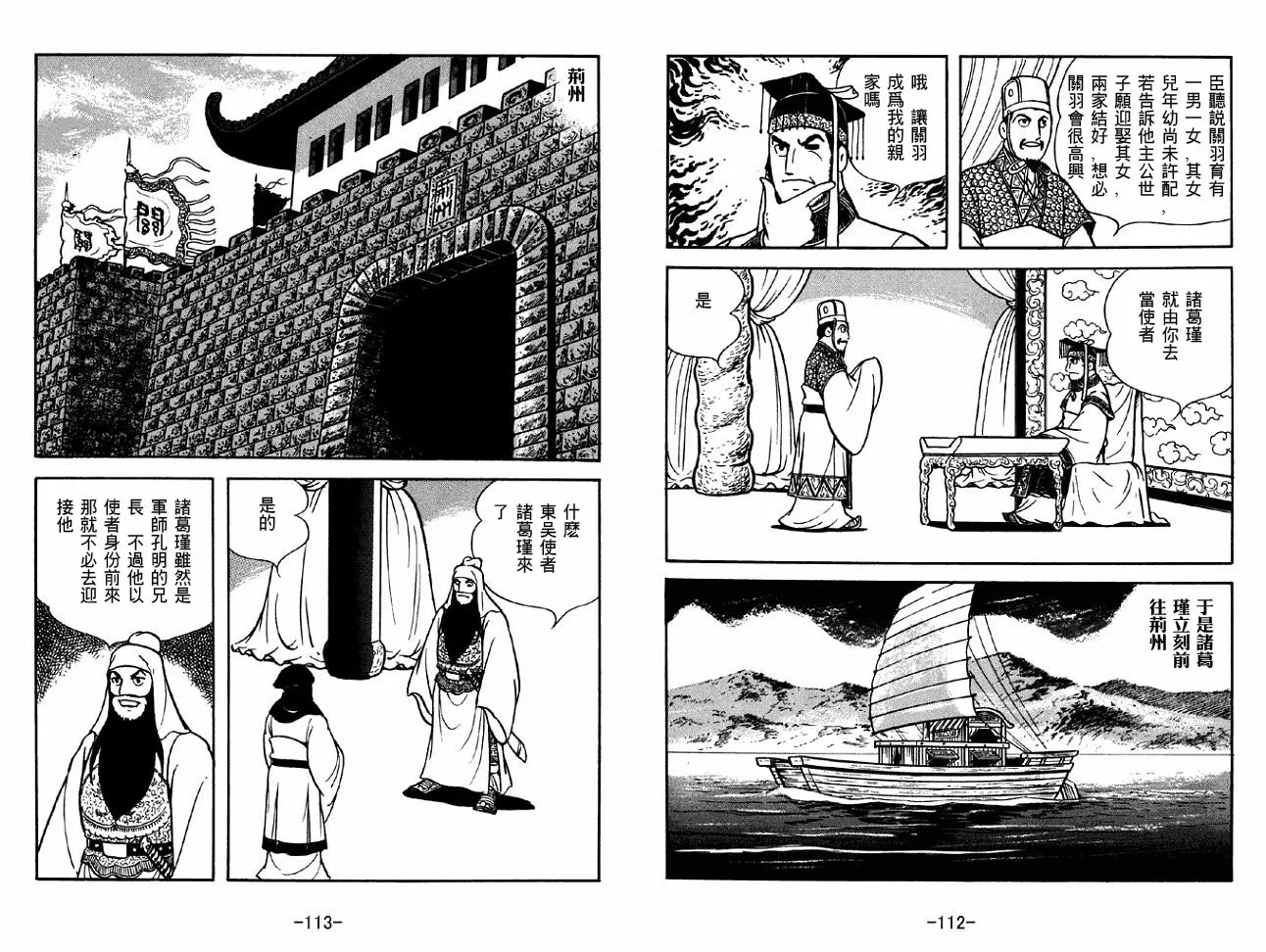 第40卷 第56页