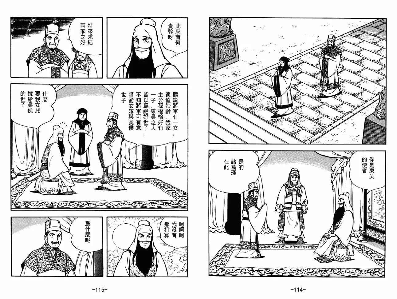 第40卷 第57页