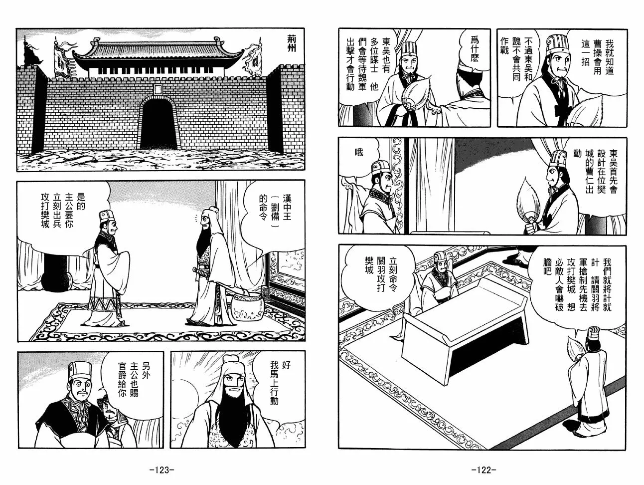 第40卷 第61页