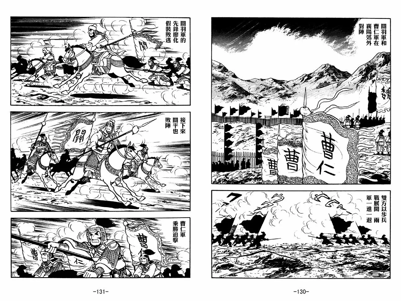 第40卷 第65页