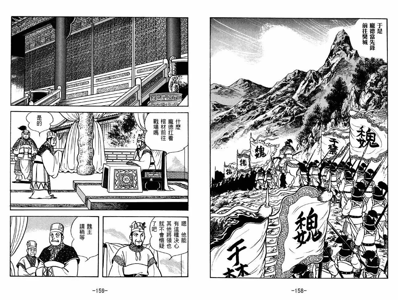 第40卷 第79页