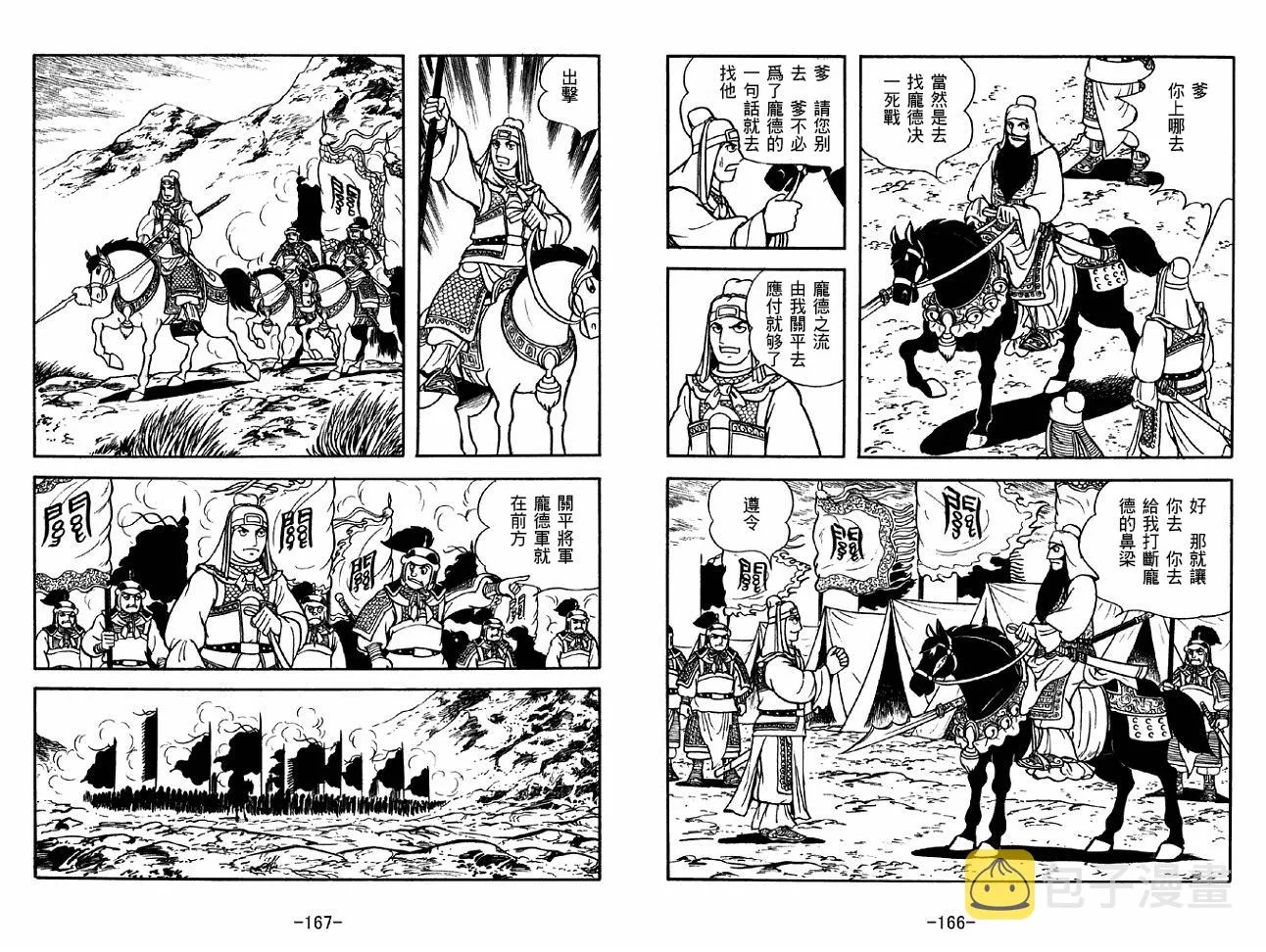 第40卷 第83页