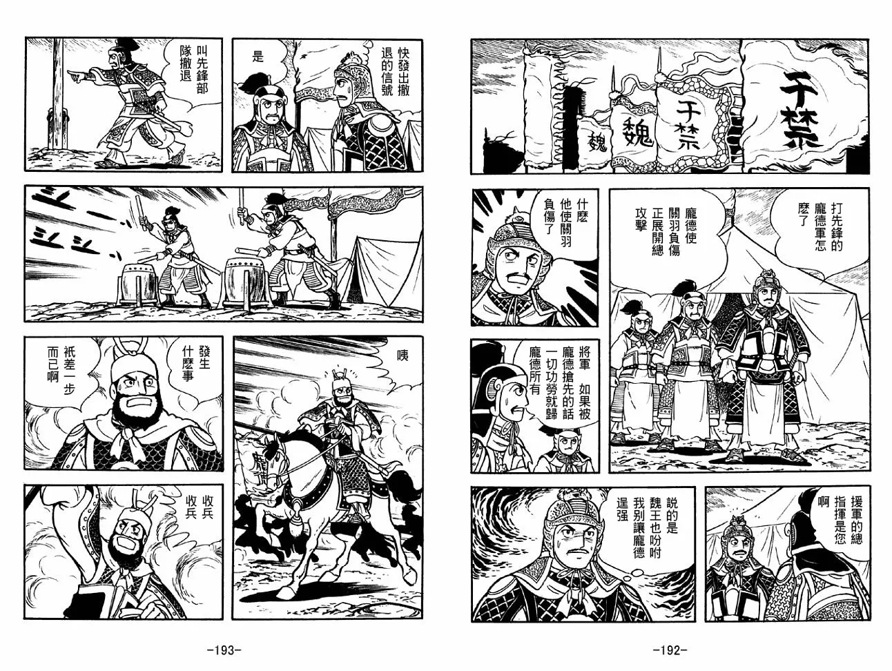 第40卷 第96页