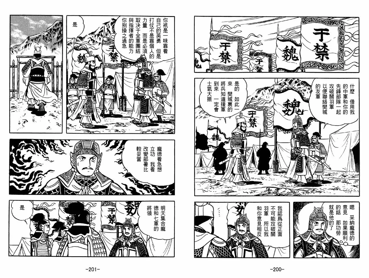 第40卷 第100页