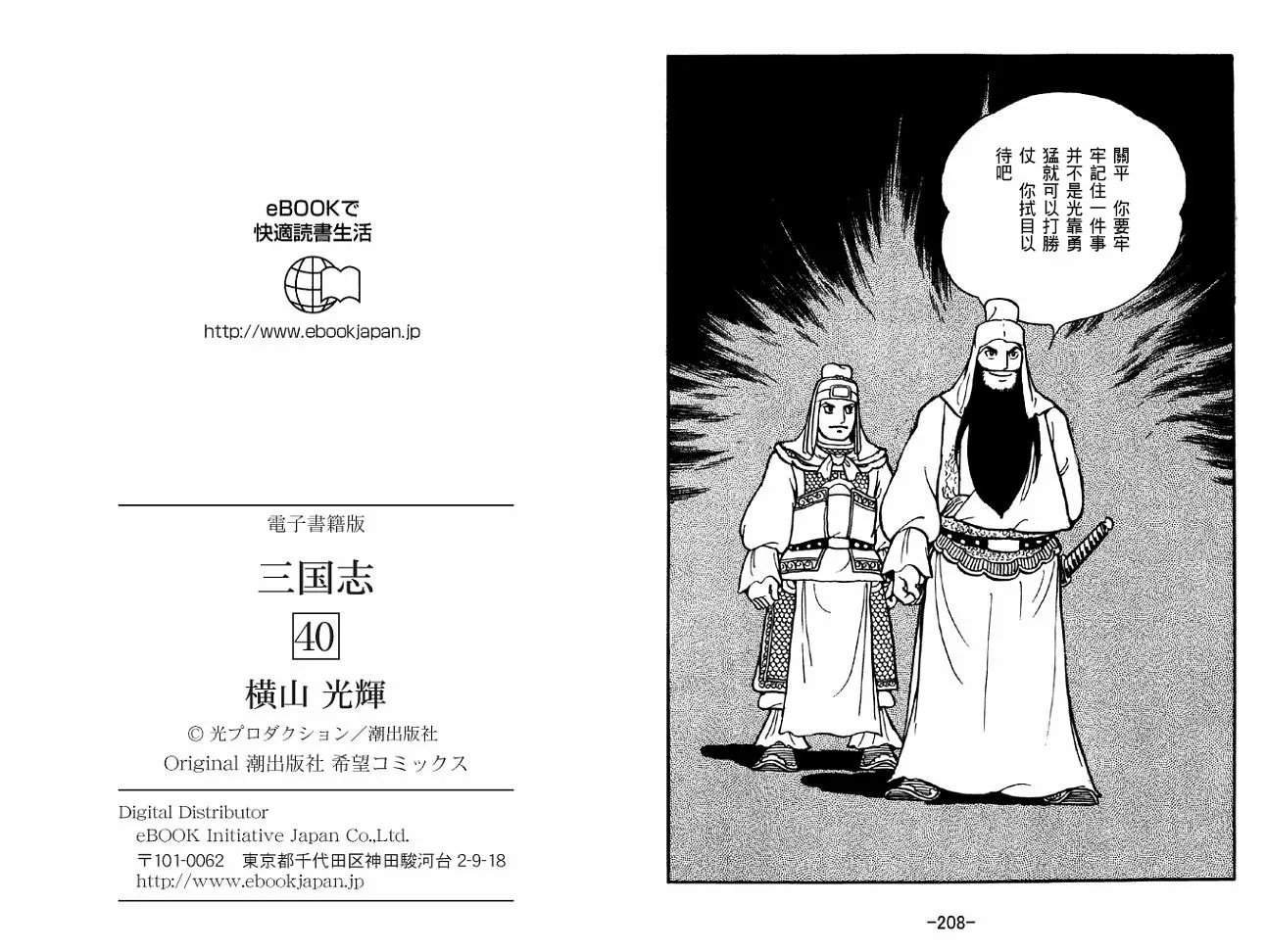 第40卷 第104页