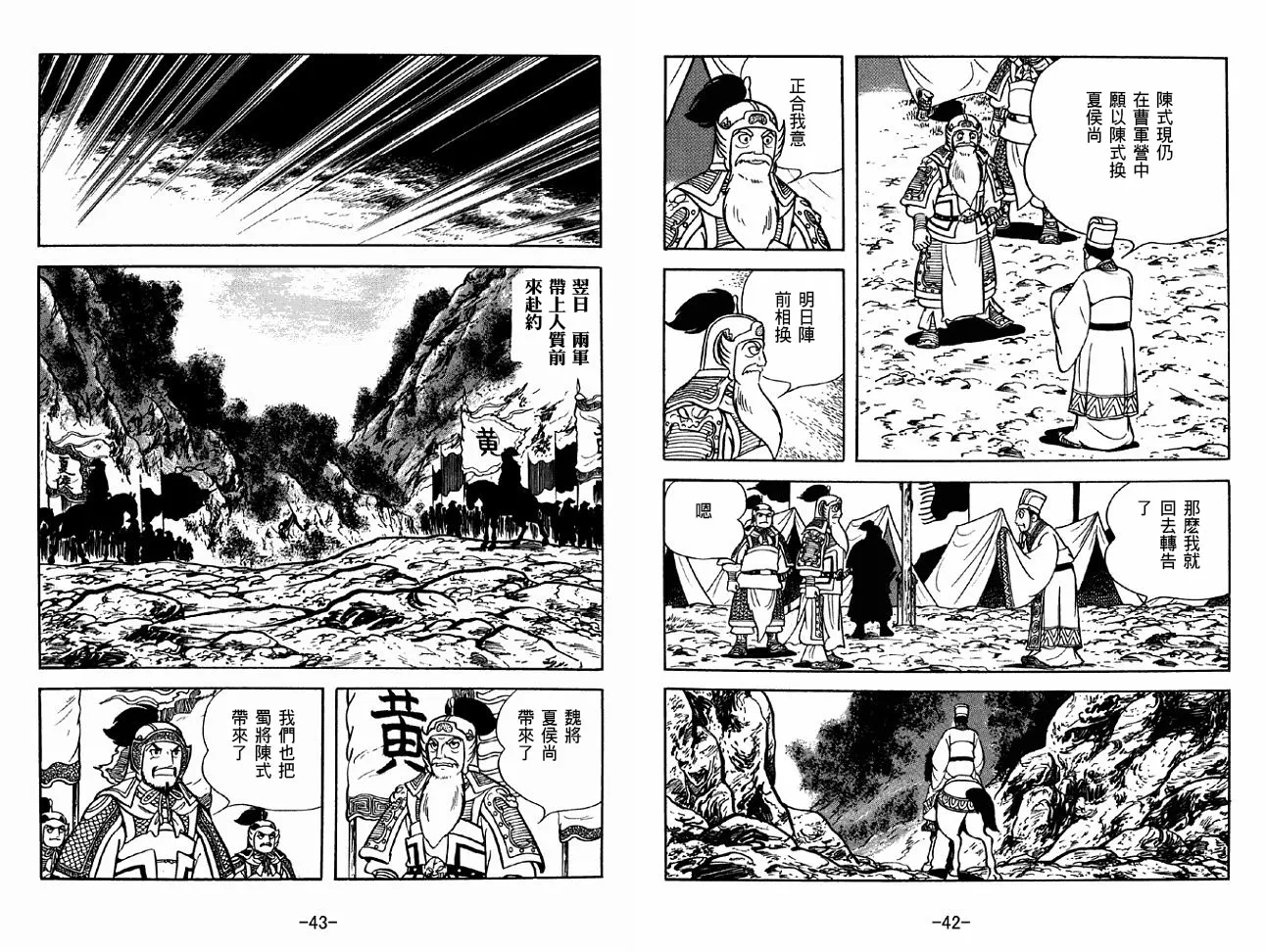 第39卷 第21页