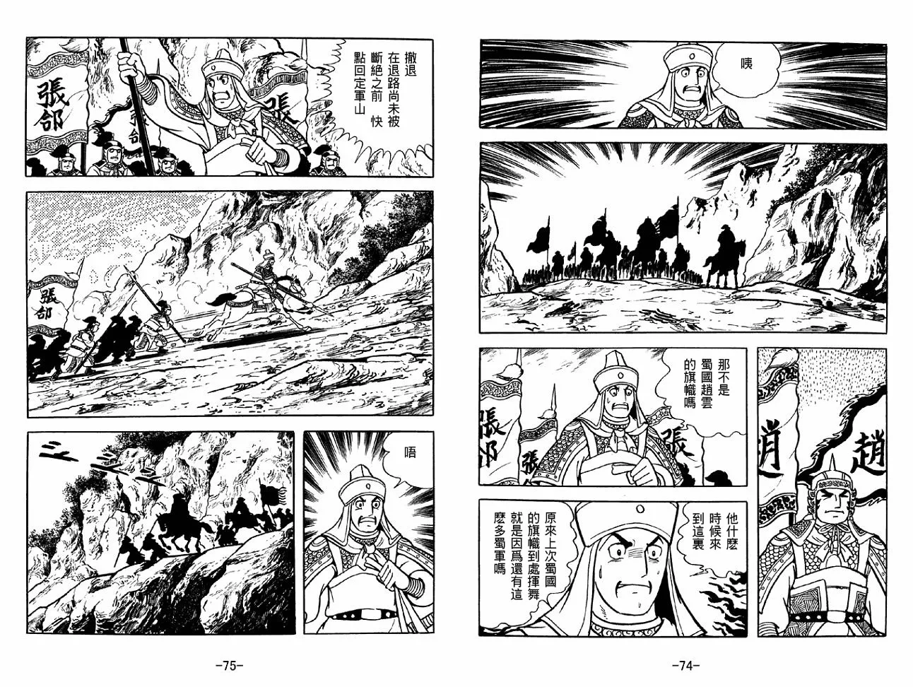 第39卷 第37页