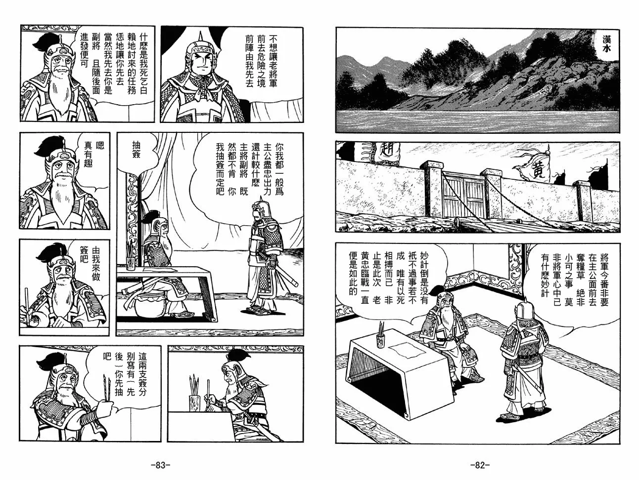 第39卷 第41页
