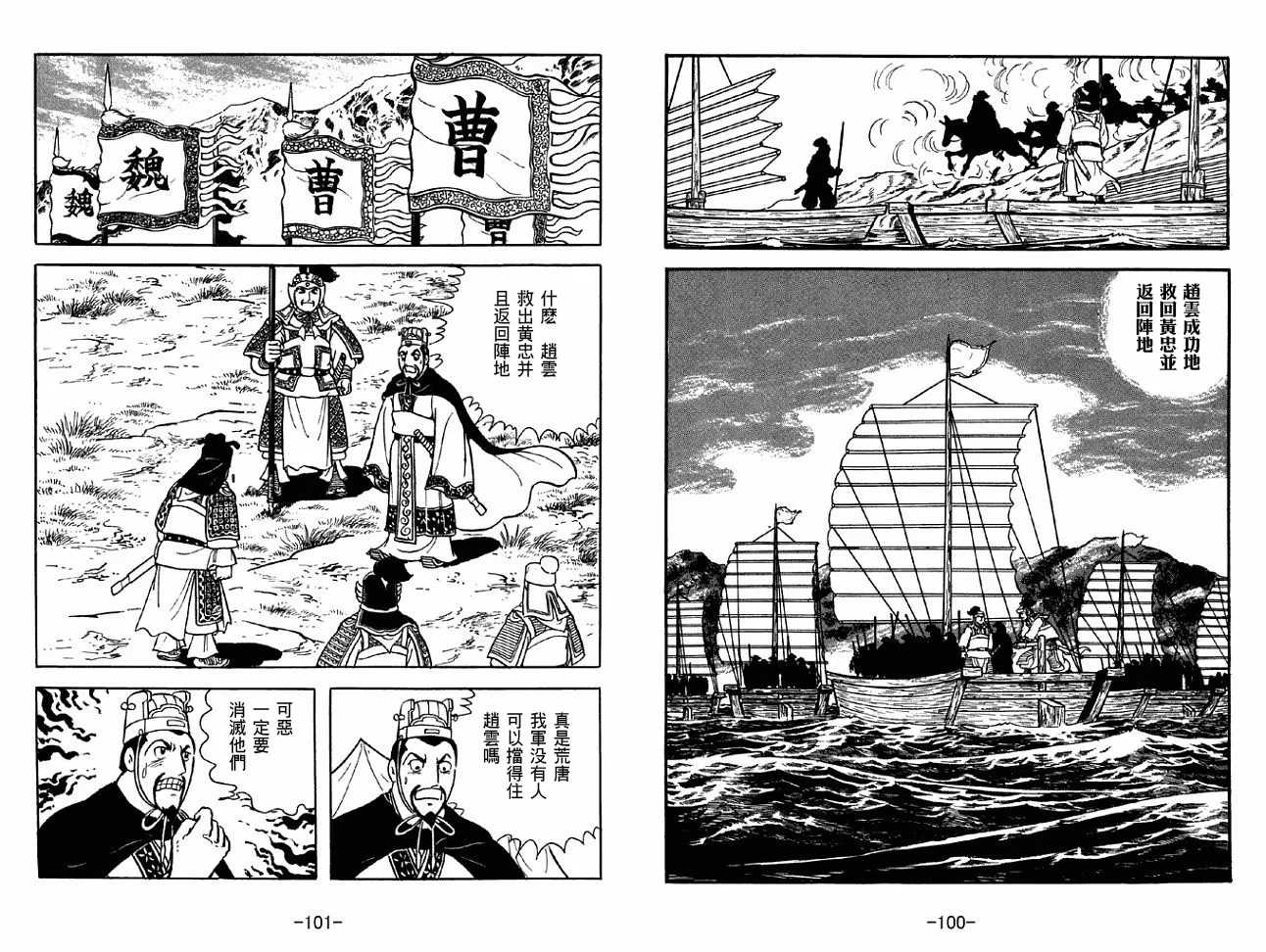 第39卷 第50页