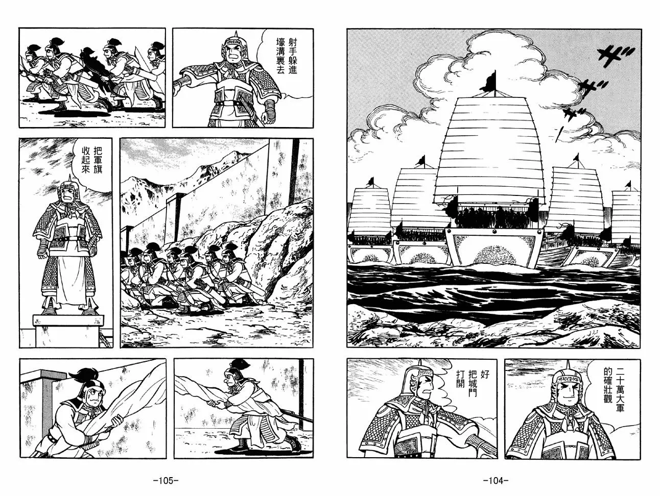 第39卷 第52页