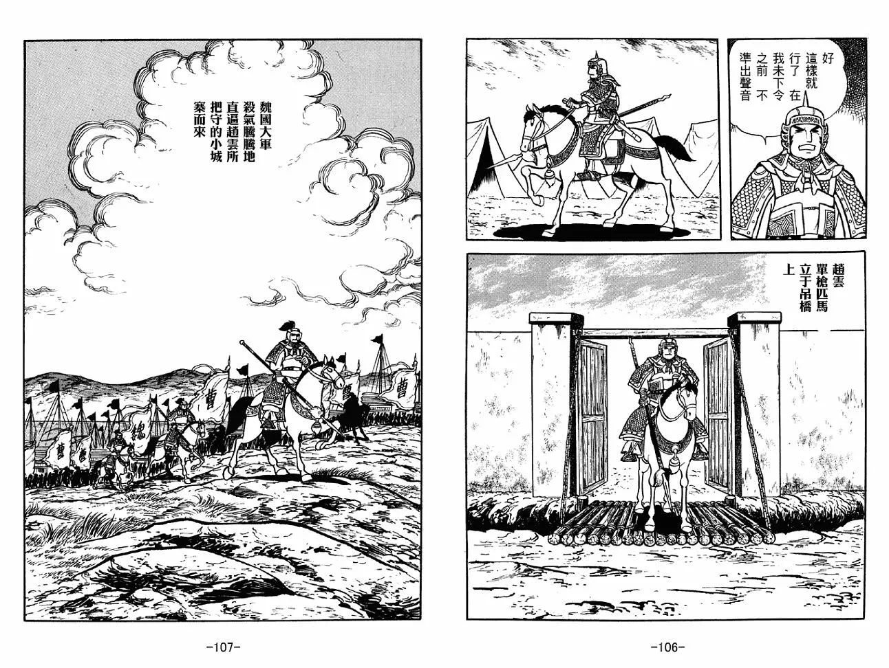 第39卷 第53页