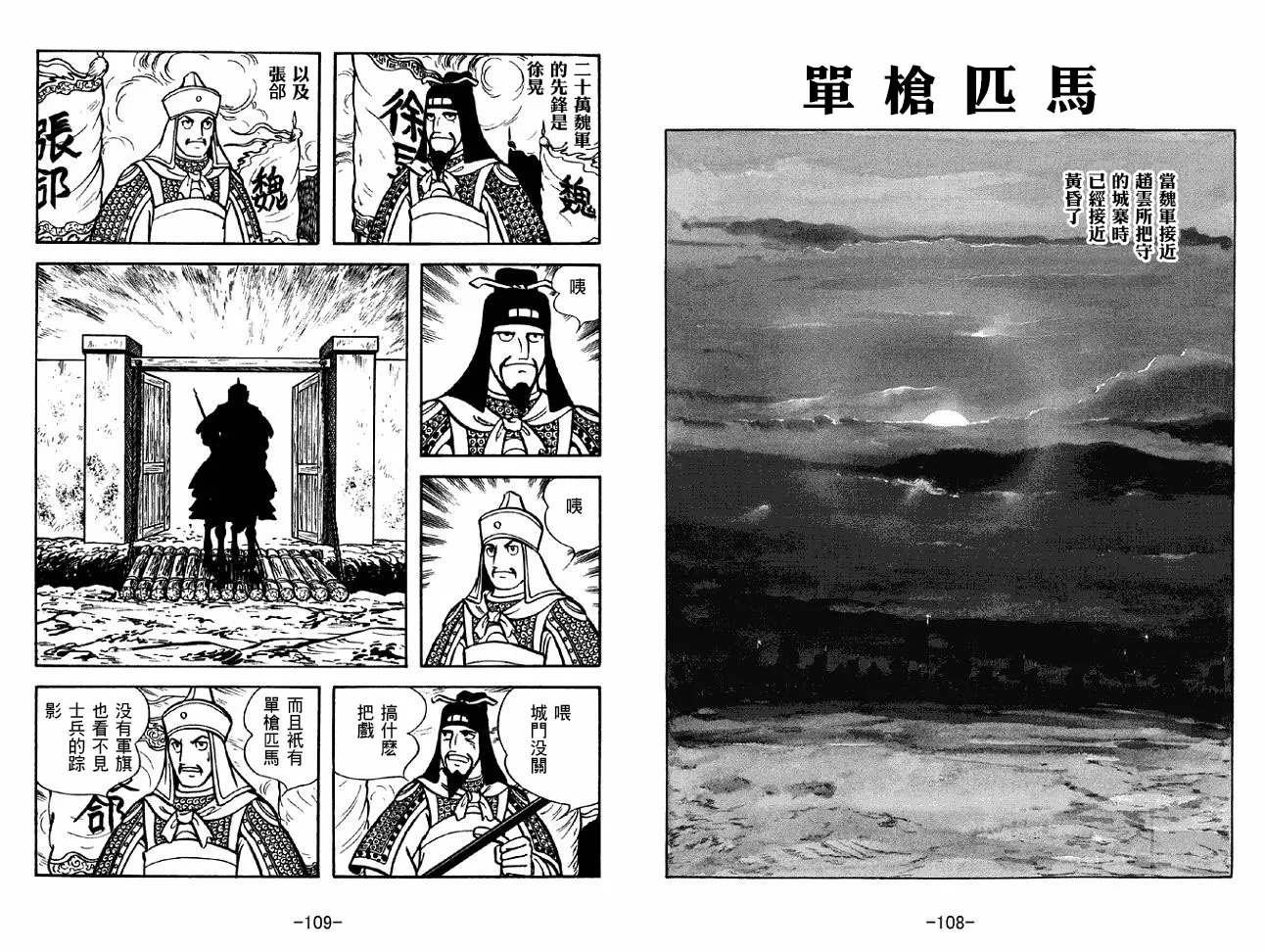 第39卷 第54页