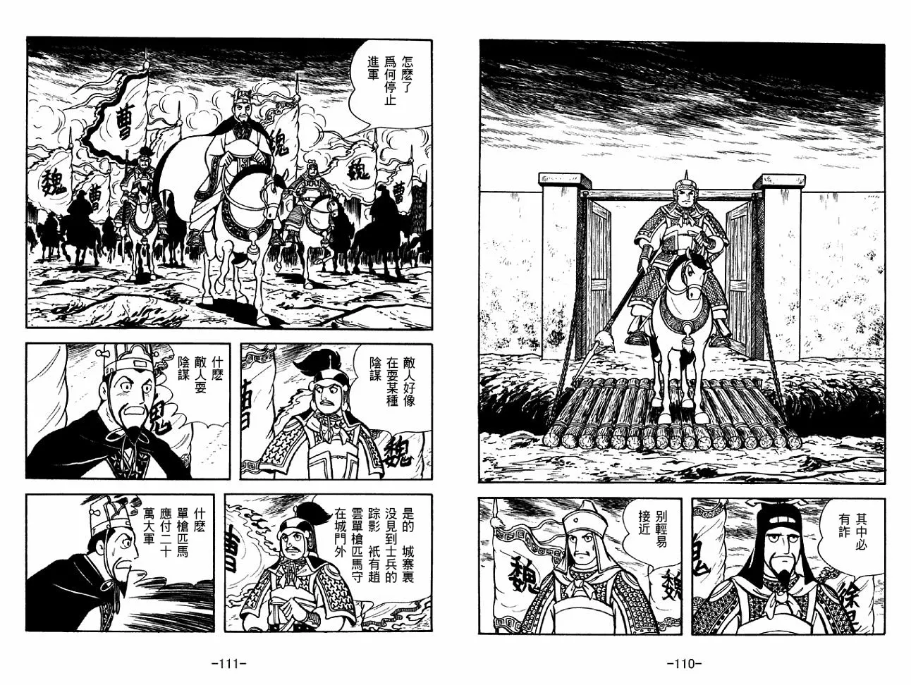 第39卷 第55页