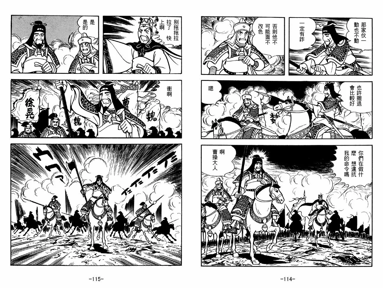 第39卷 第57页