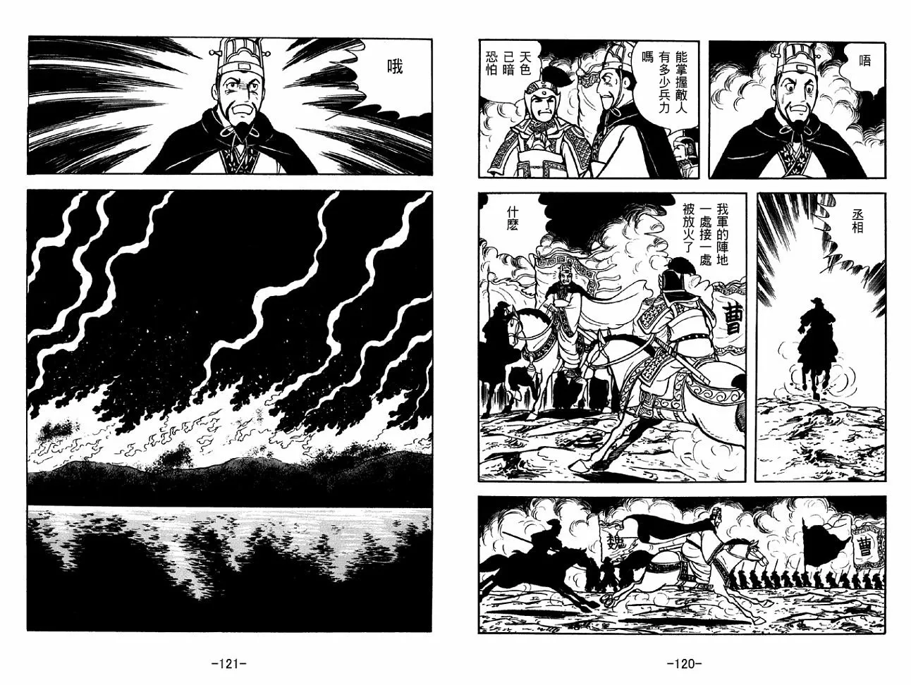 第39卷 第60页