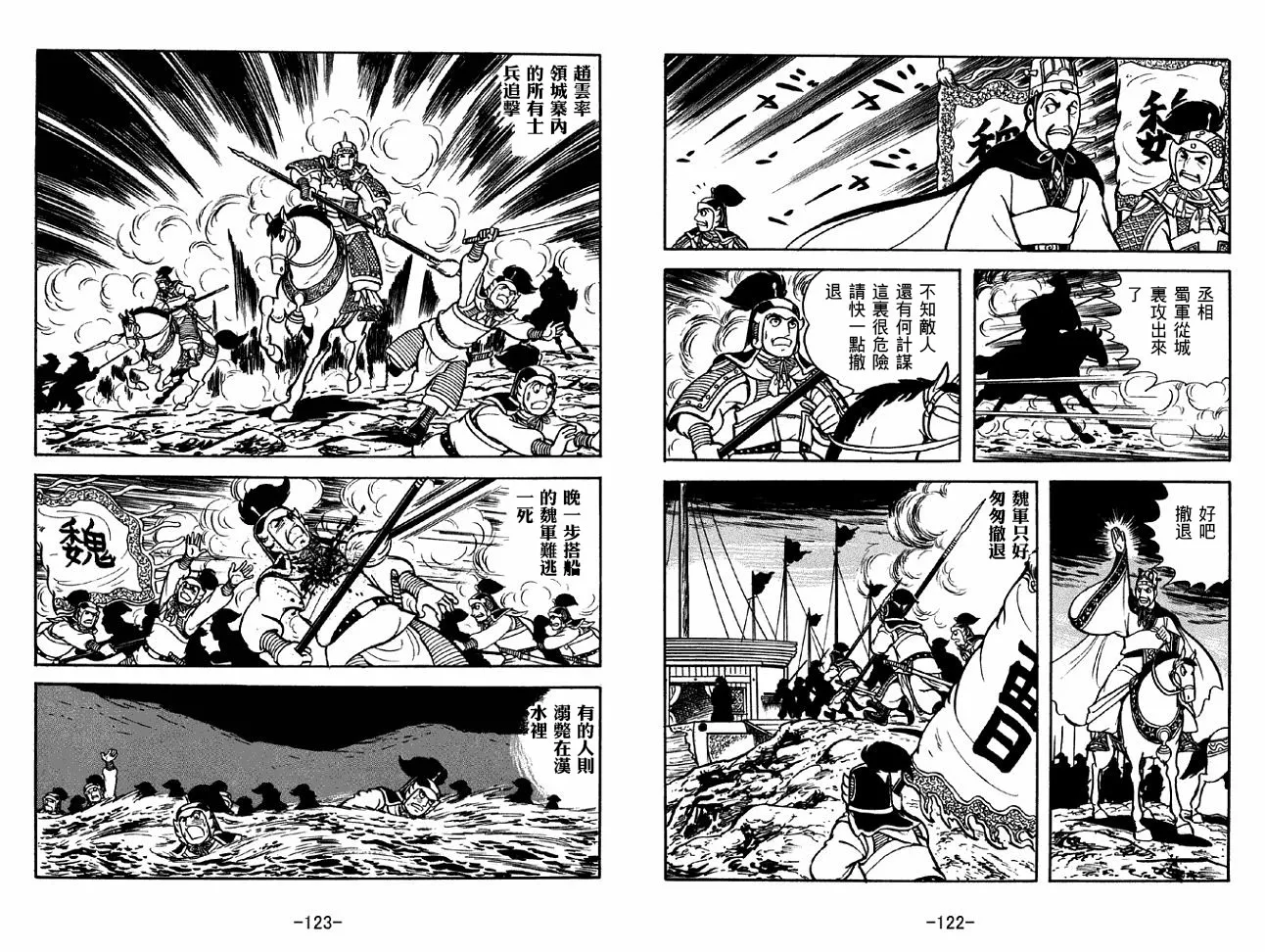 第39卷 第61页