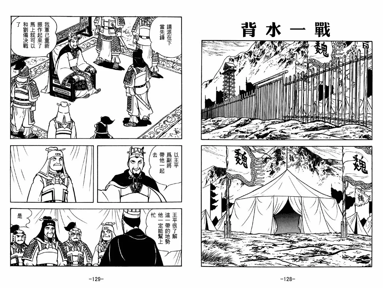 第39卷 第64页