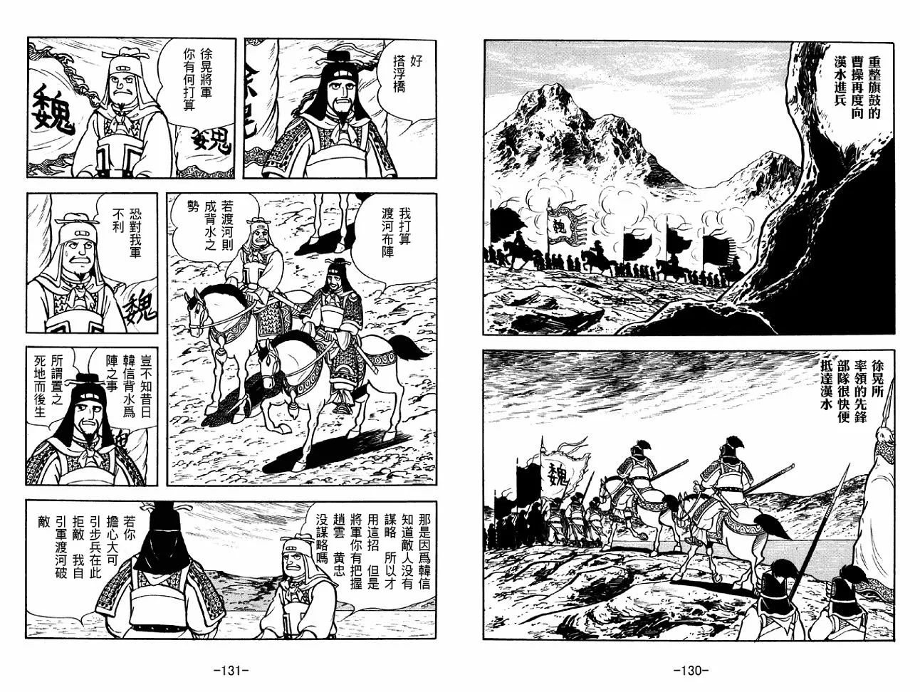 第39卷 第65页