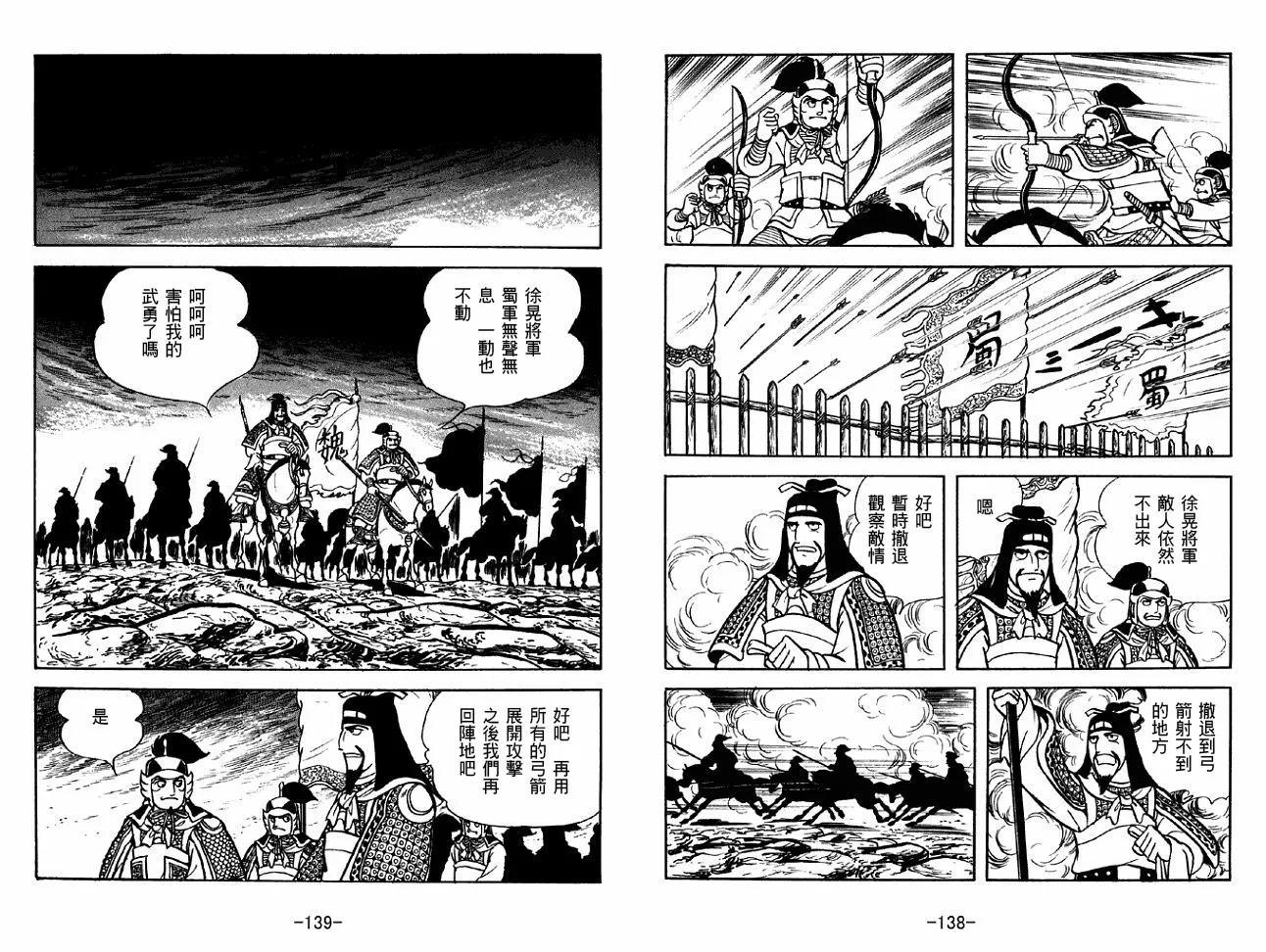 第39卷 第69页