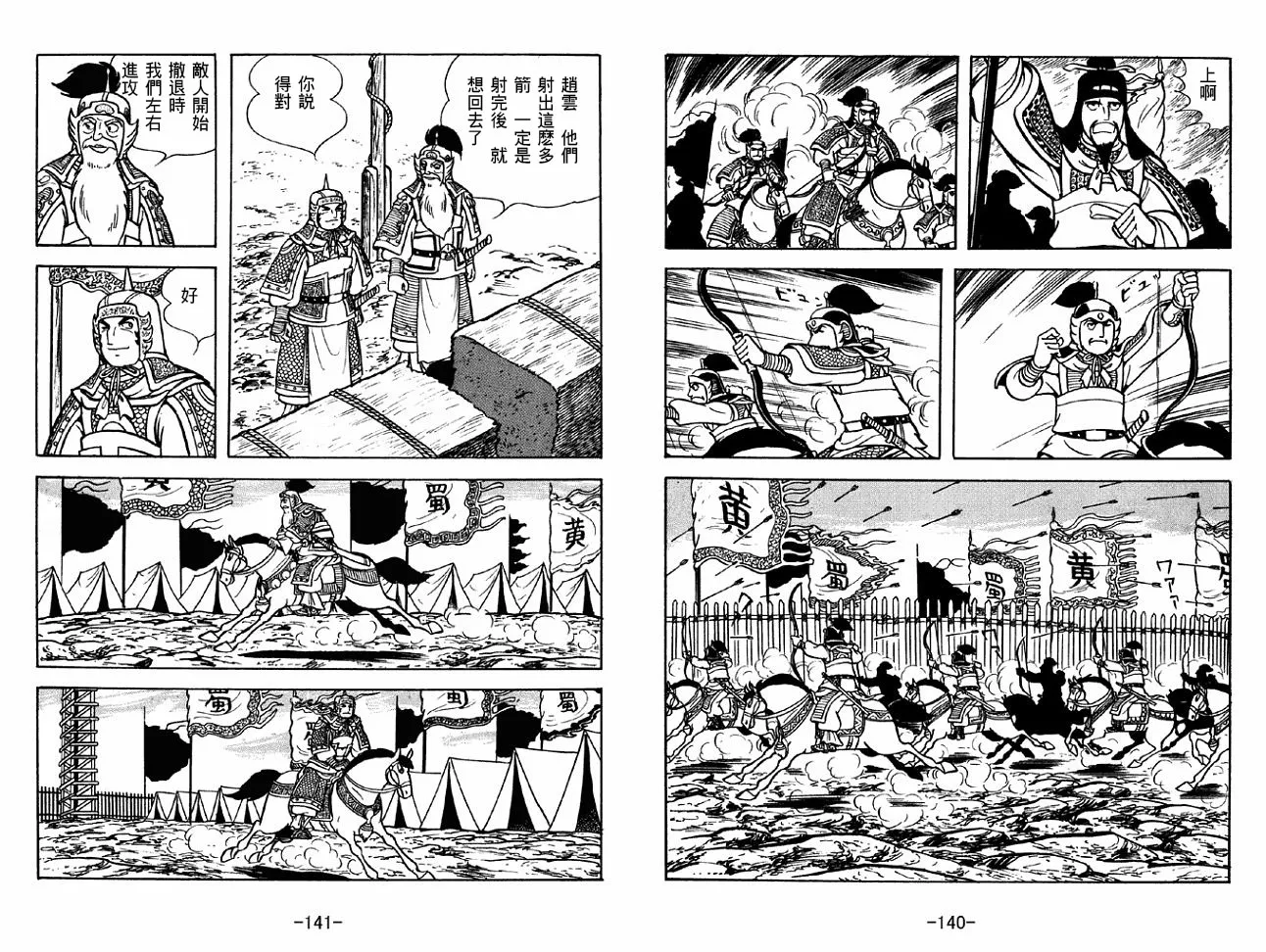 第39卷 第70页
