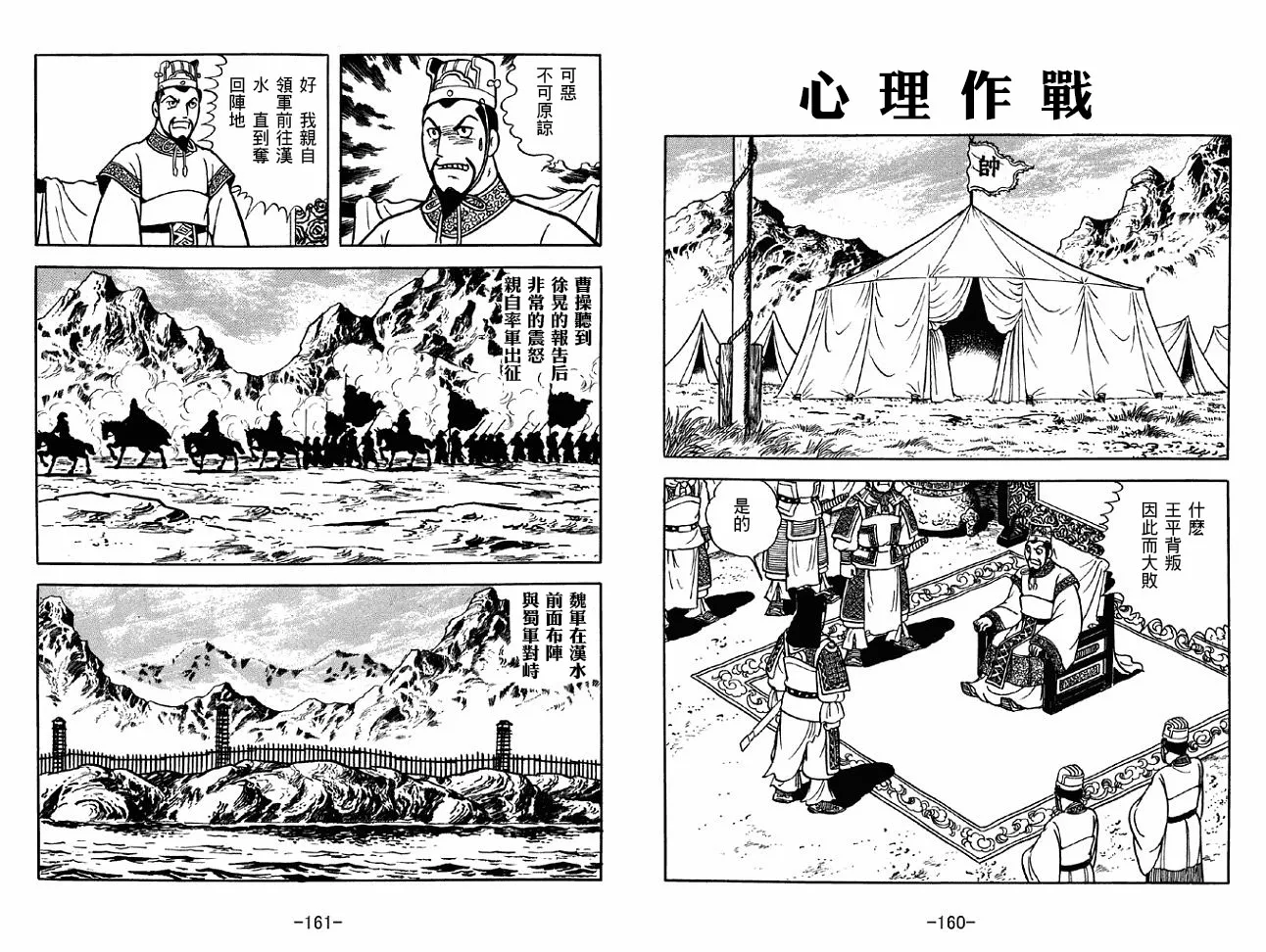 第39卷 第80页