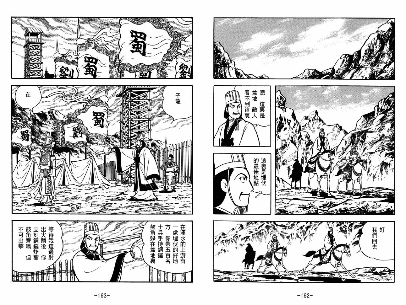 第39卷 第81页