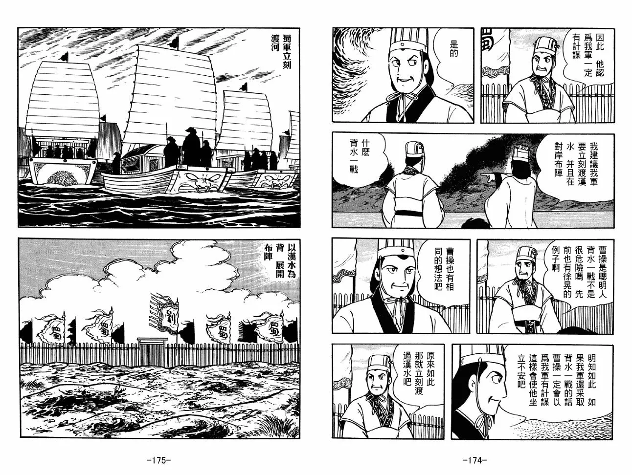第39卷 第87页
