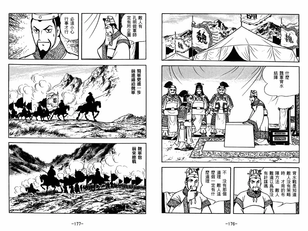 第39卷 第88页