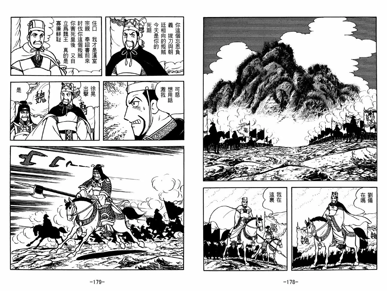第39卷 第89页