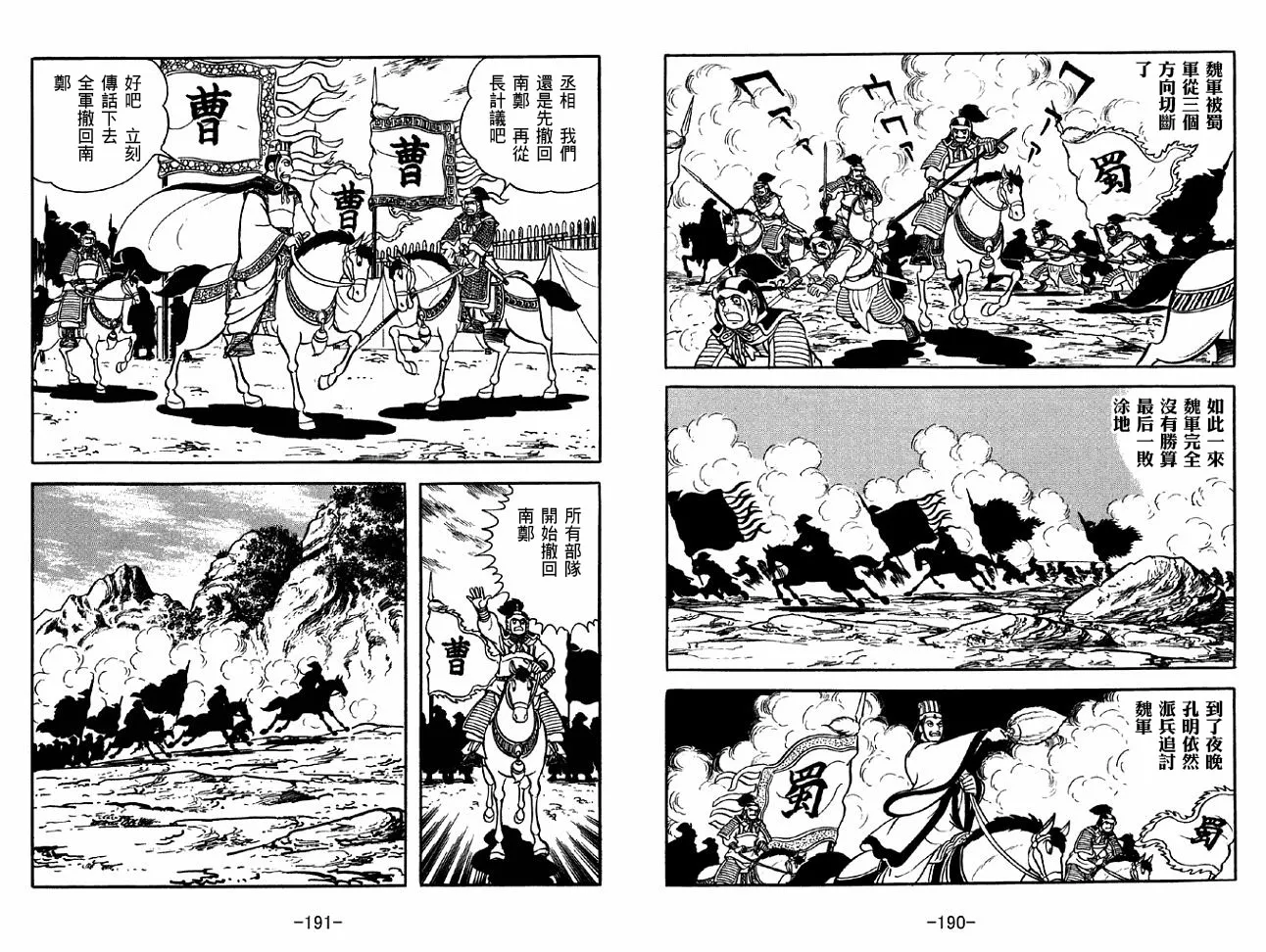 第39卷 第95页