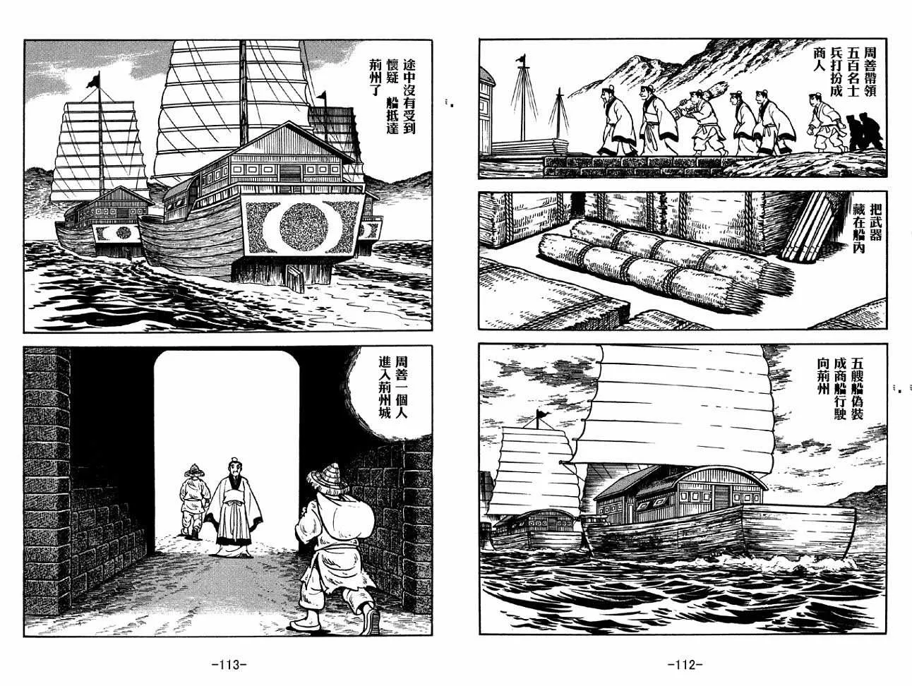 第33卷 第56页