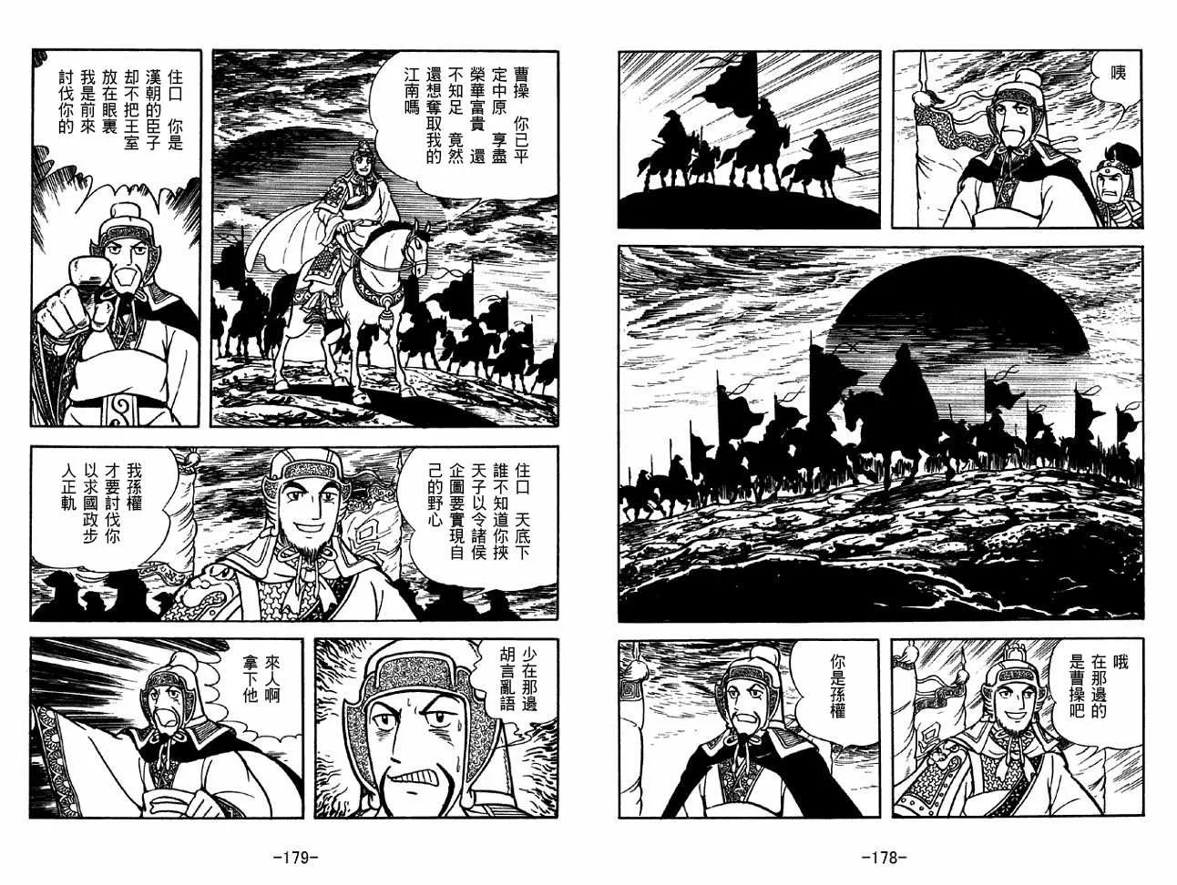 第33卷 第89页