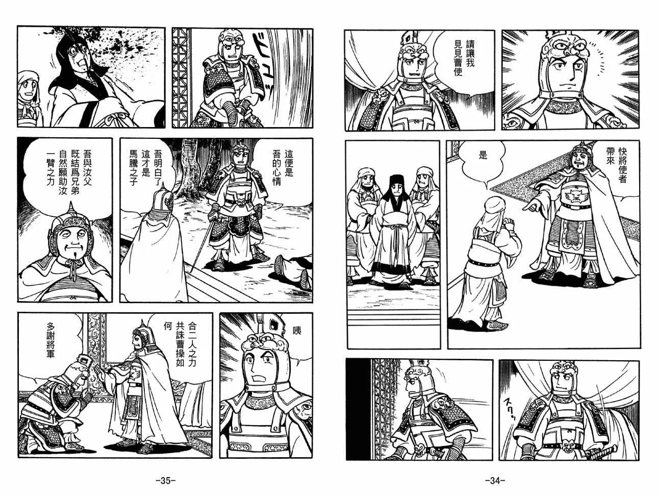 第31卷 第17页